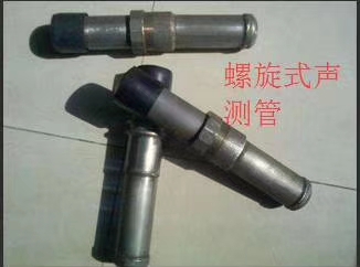 聲測(cè)管 聲測(cè)管